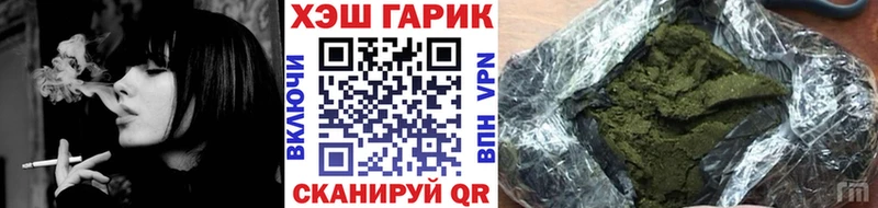 Купить закладку Альфа ПВП COCAIN Меф ГАШ Киренск