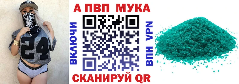 Купить где  Киренск  Alpha PVP Crystall 