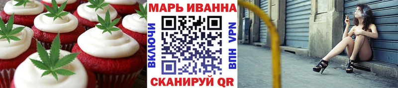 Купить  Киренск  Печенье с ТГК конопля 