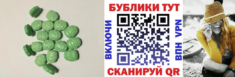 Купить  Киренск  ЭКСТАЗИ бентли 