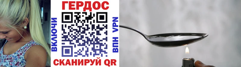 Купить  Киренск  ГЕРОИН Афган 
