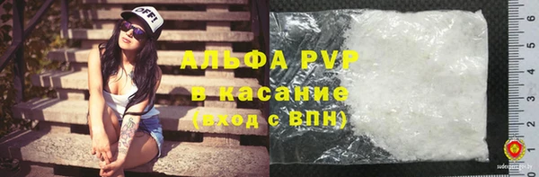 мефедрон мука Волосово