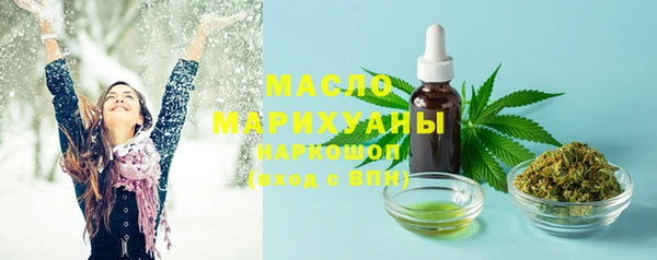 мефедрон мука Волосово