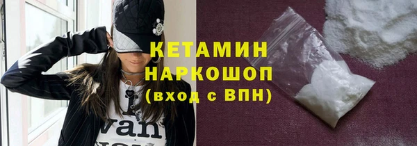 сатива Вязьма