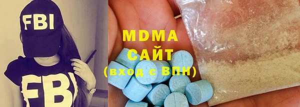 кокаин премиум Вяземский