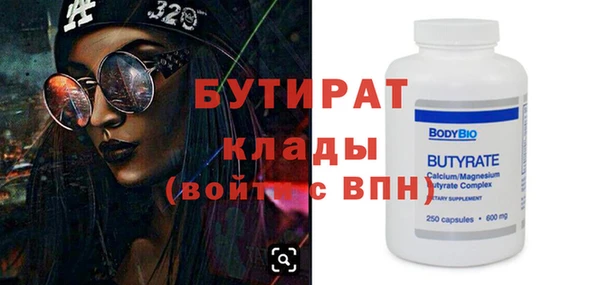 трава Вязники