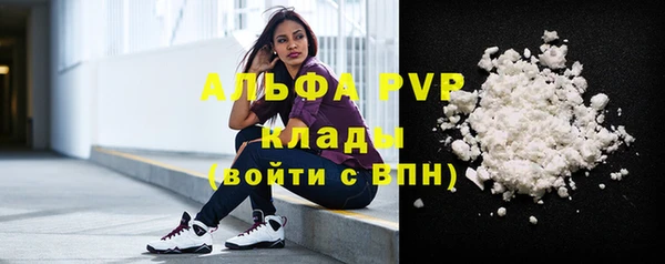 трава Вязники