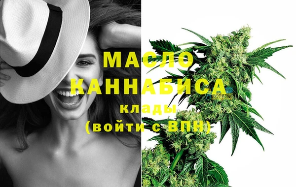 трава Вязники