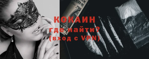 трава Вязники