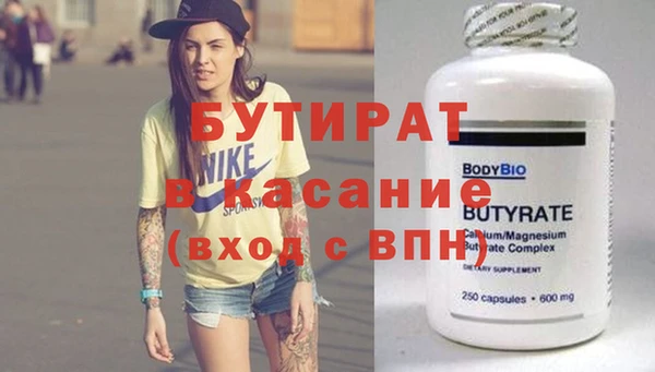 круглые Дмитровск