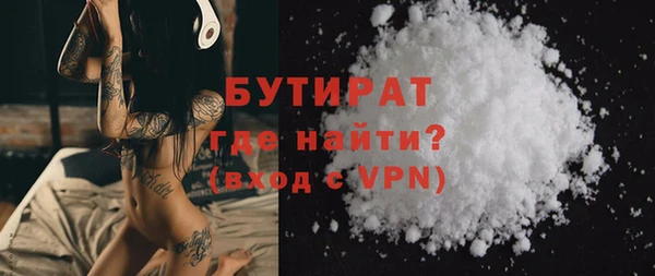 кокаин премиум Вяземский