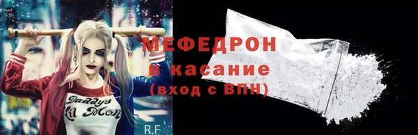 трава Вязники