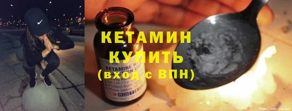 кокаин премиум Вяземский