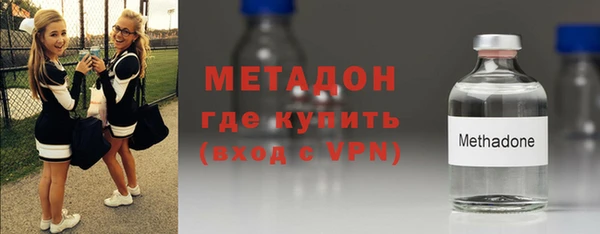 MESCALINE Володарск