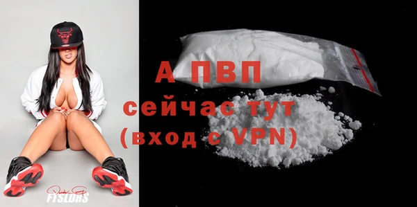 трава Вязники