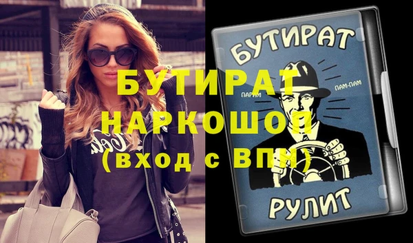 кокаин премиум Вяземский