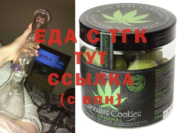 сатива Вязьма
