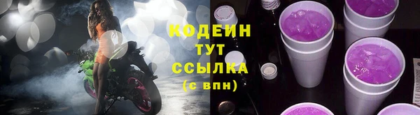 MESCALINE Володарск