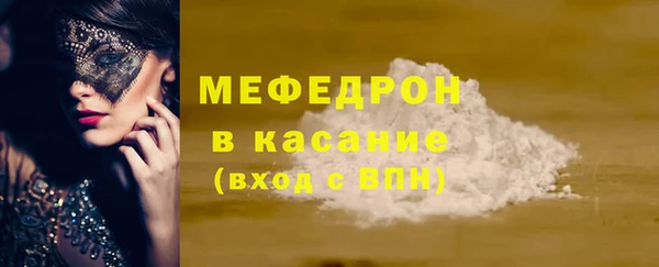 сатива Вязьма