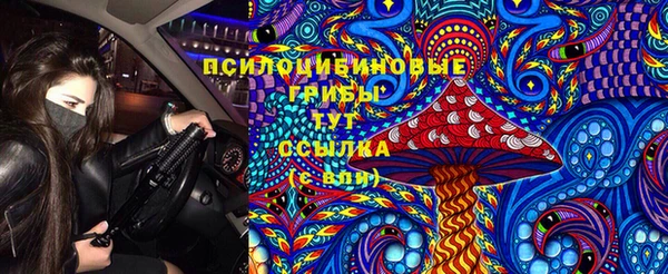 кокаин премиум Вяземский