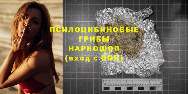 кокаин премиум Вяземский