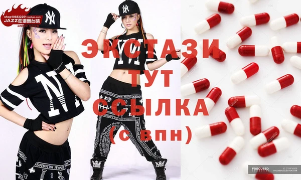 кокаин премиум Вяземский