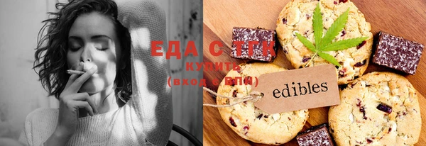 сатива Вязьма