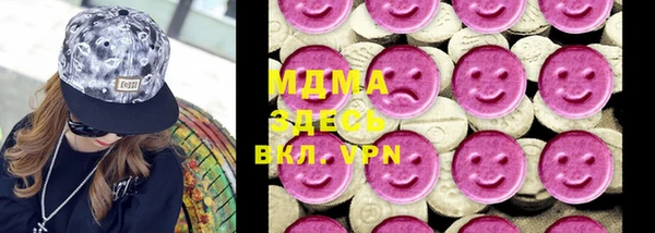 сатива Вязьма