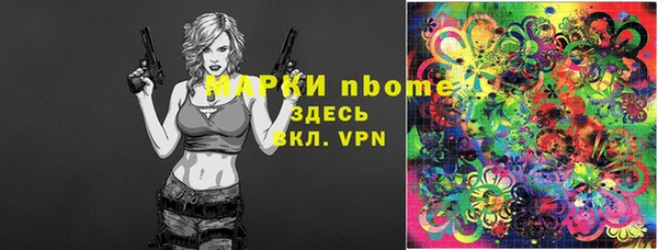 кокаин премиум Вяземский