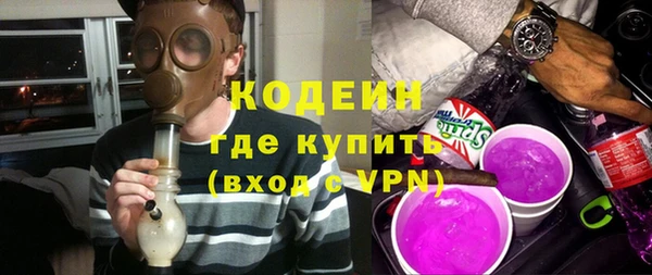 мефедрон мука Волосово