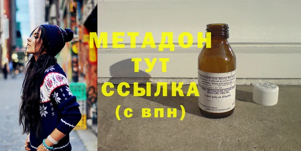 скорость mdpv Дмитров