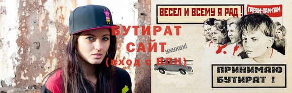 сатива Вязьма