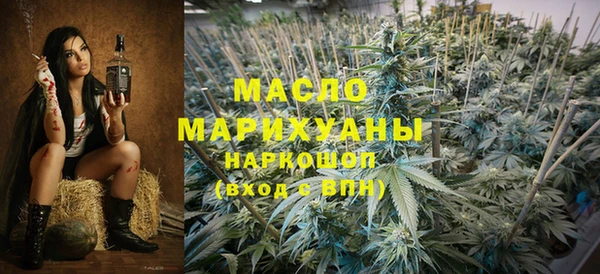 сатива Вязьма
