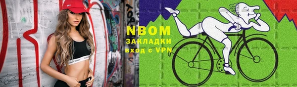 сатива Вязьма