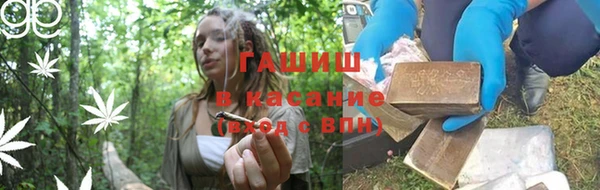 кокаин премиум Вяземский