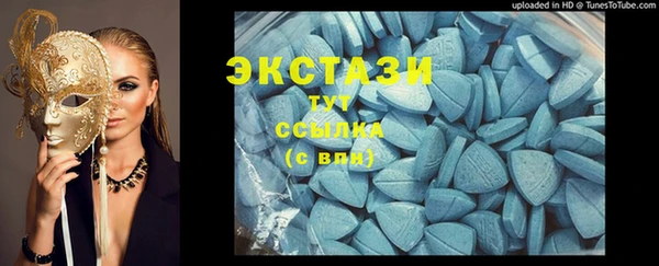 трава Вязники