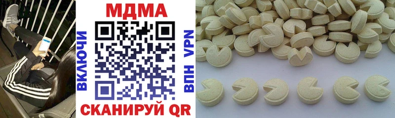 МДМА Molly  Купить  Киренск 