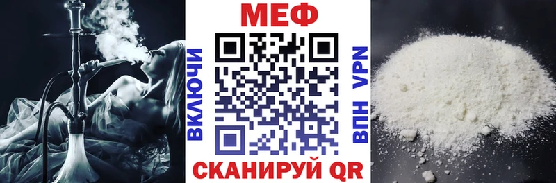 Купить закладки  Киренск  Меф мяу мяу 