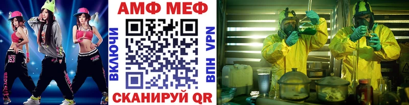 Купить закладки  Киренск  Метамфетамин кристалл 