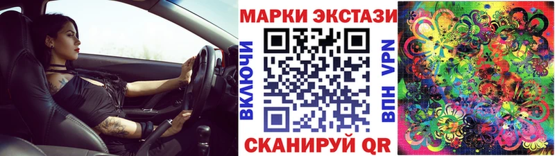 Купить  Киренск  Марки N-bome 1,8мг 