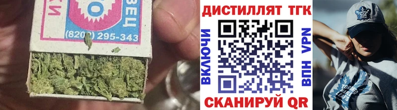 Дистиллят ТГК вейп с тгк  Купить закладки  Киренск 