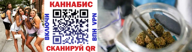 Каннабис VHQ  Купить где  Киренск 